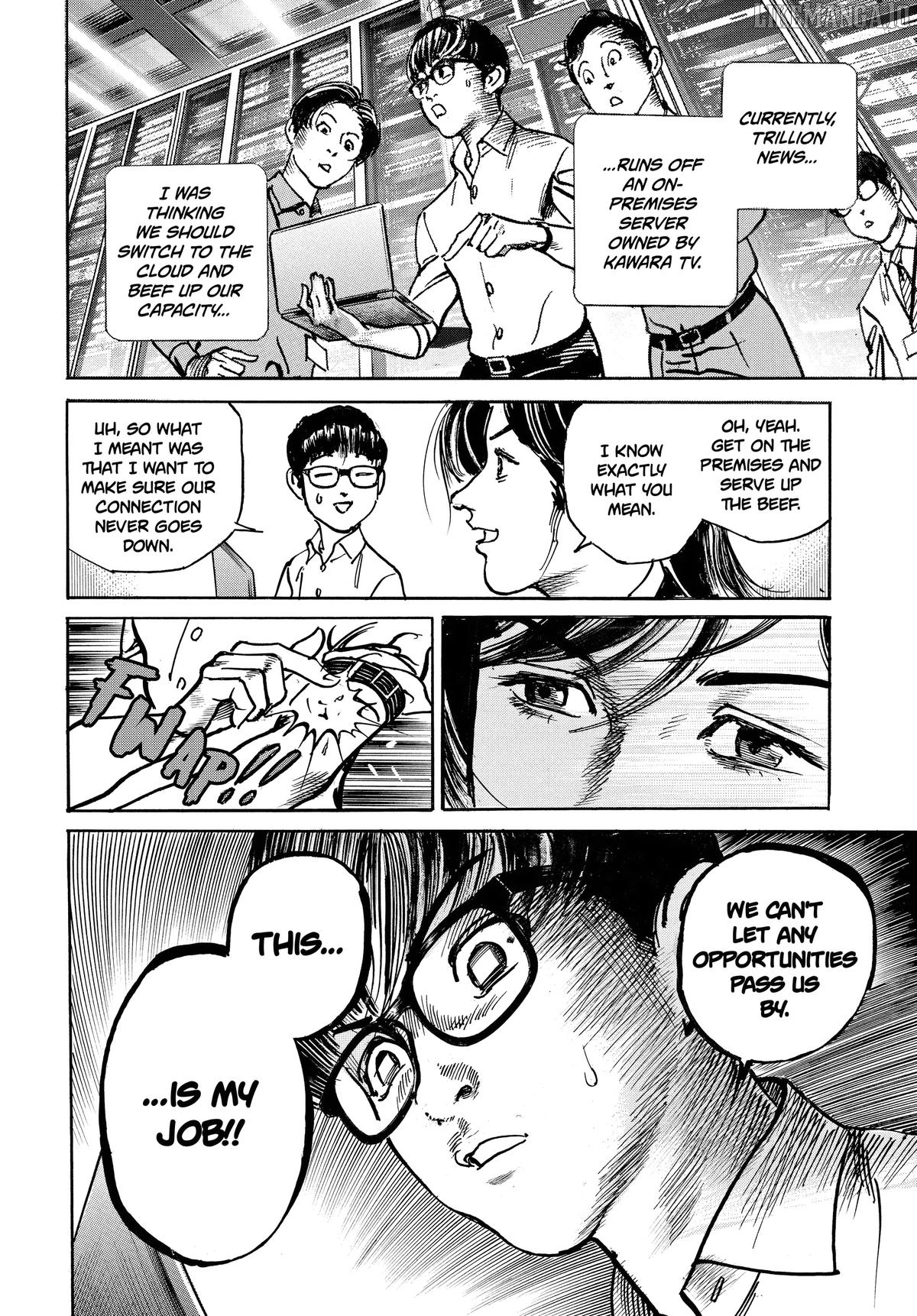 Trillion Game Chapter 51 - page 13