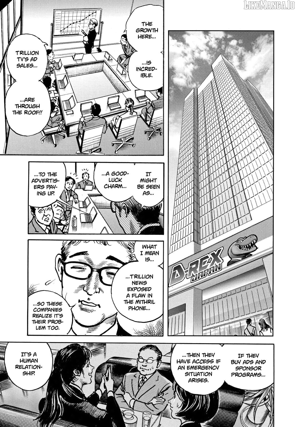 Trillion Game Chapter 51 - page 6