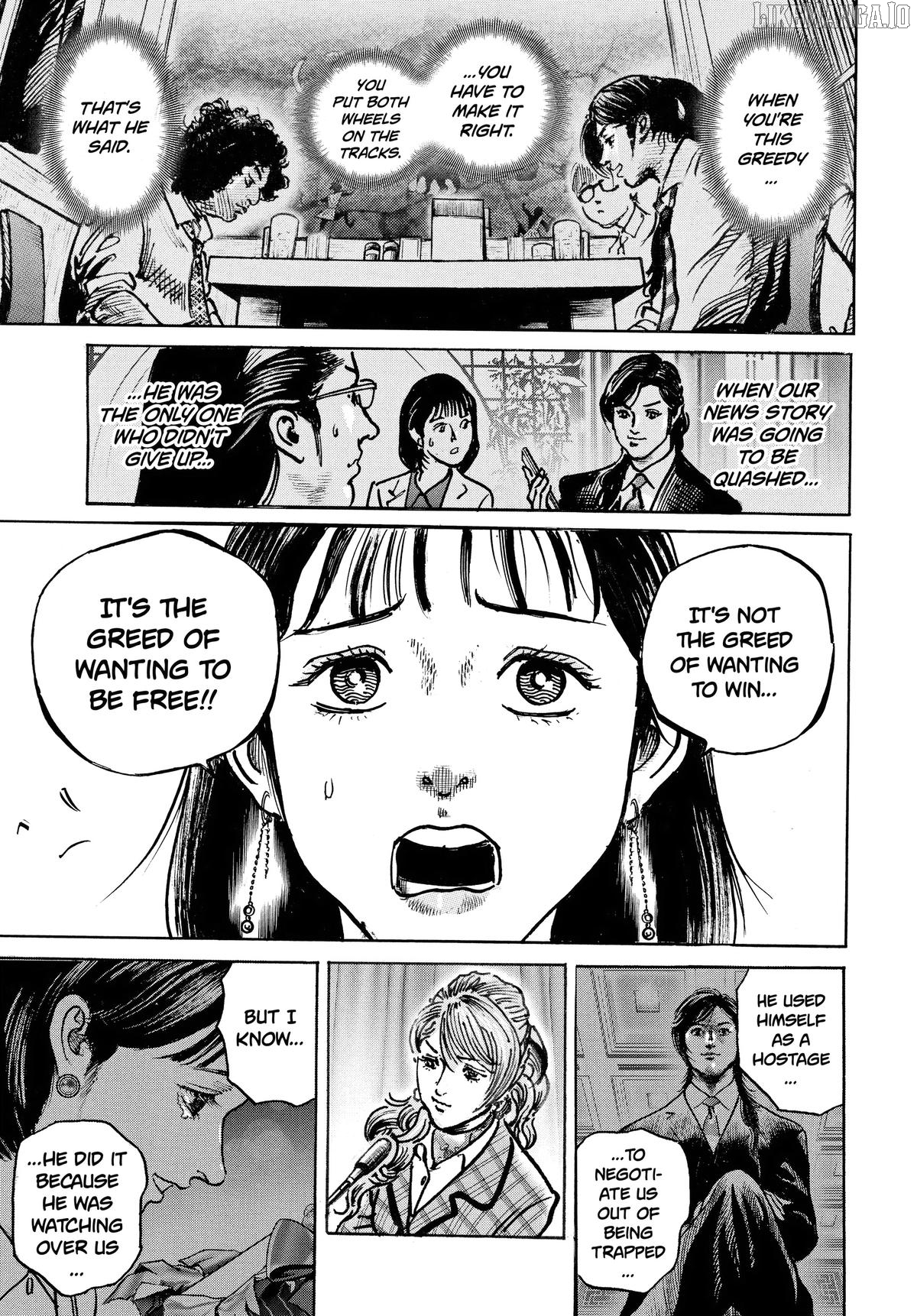 Trillion Game Chapter 52 - page 17