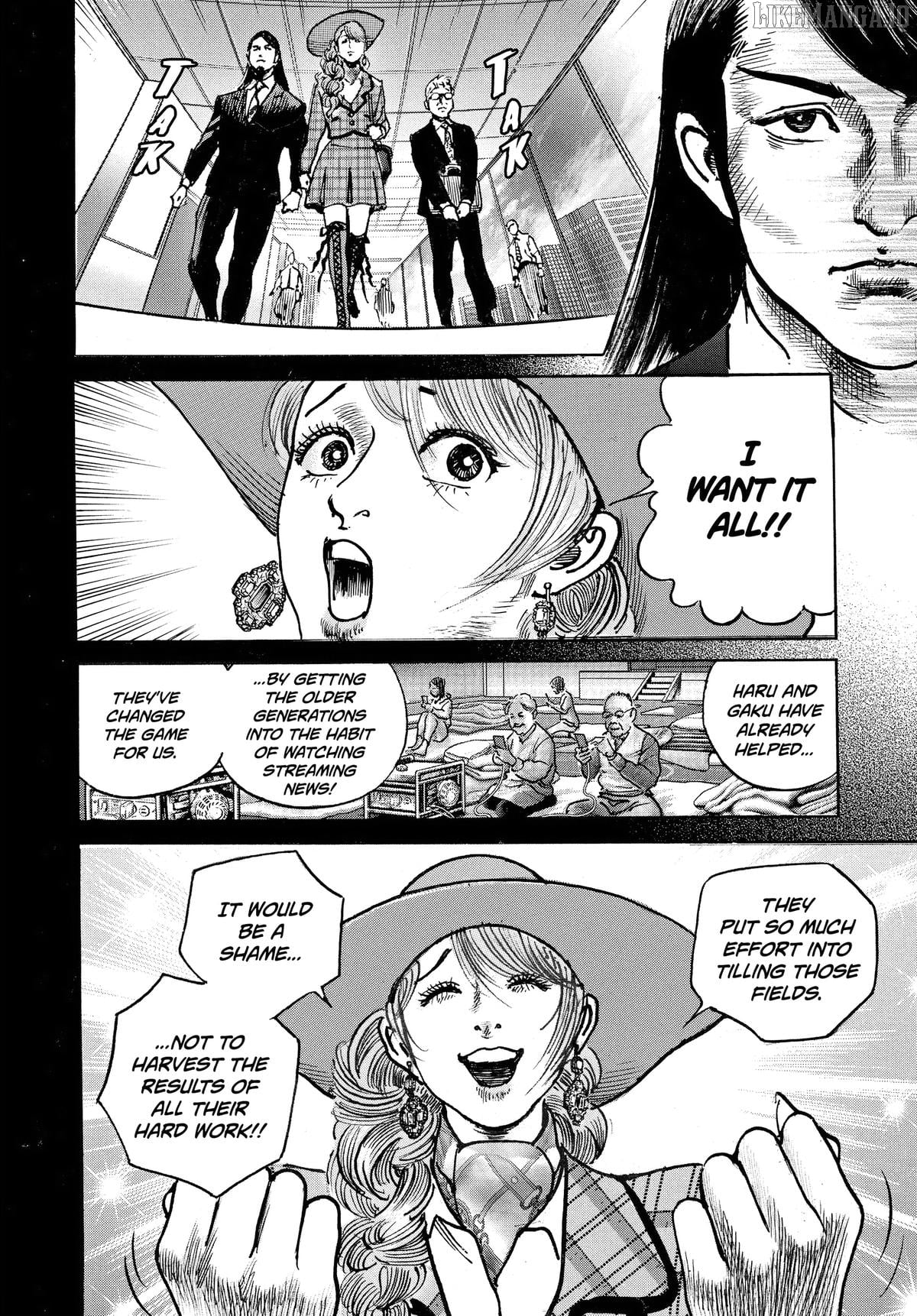 Trillion Game Chapter 52 - page 8