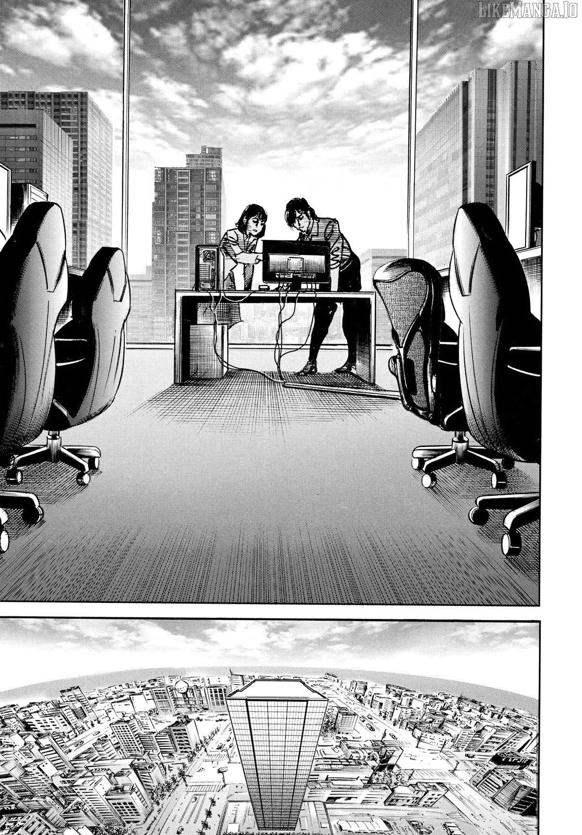 Trillion Game Chapter 53 - page 7