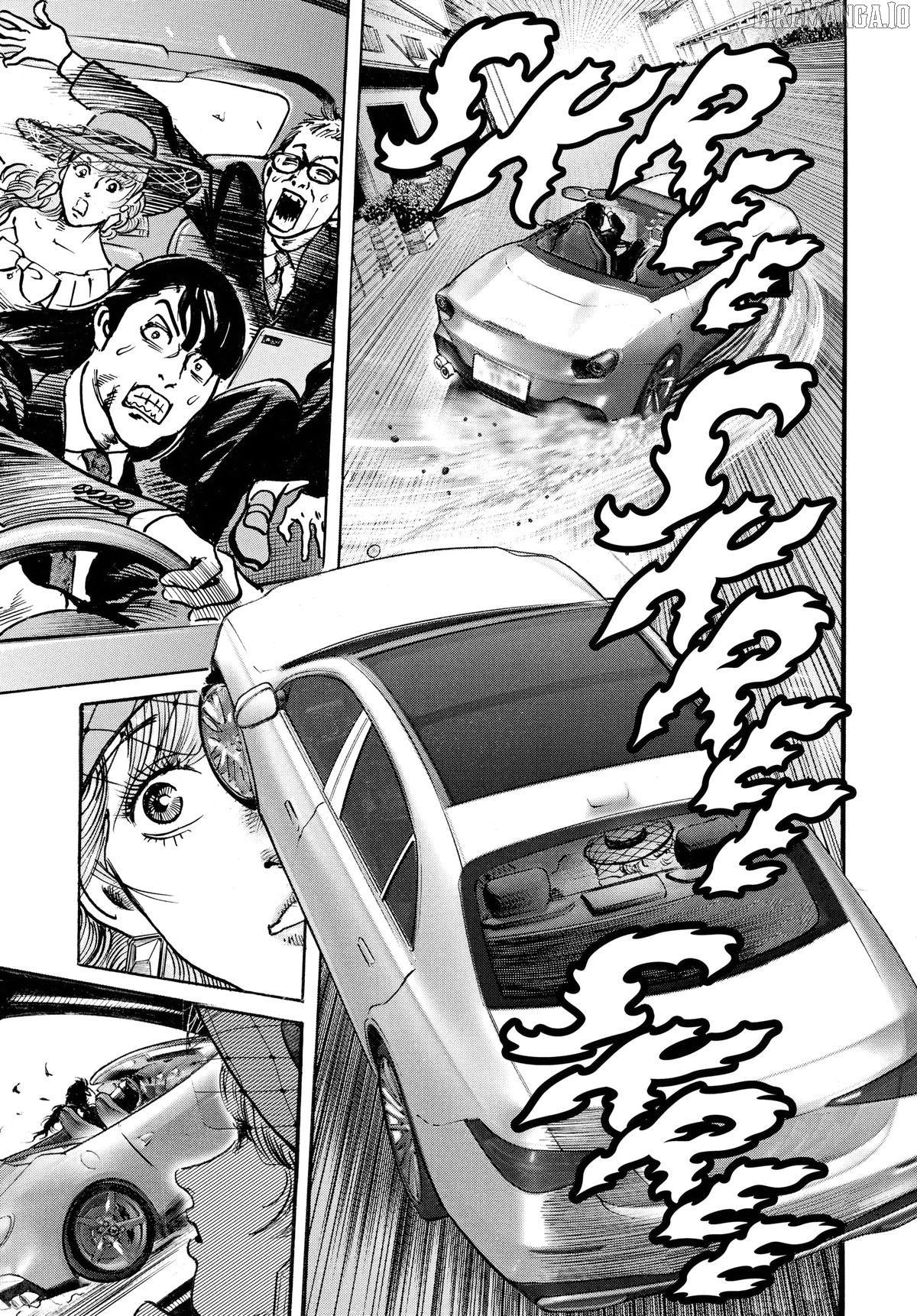 Trillion Game Chapter 55 - page 14