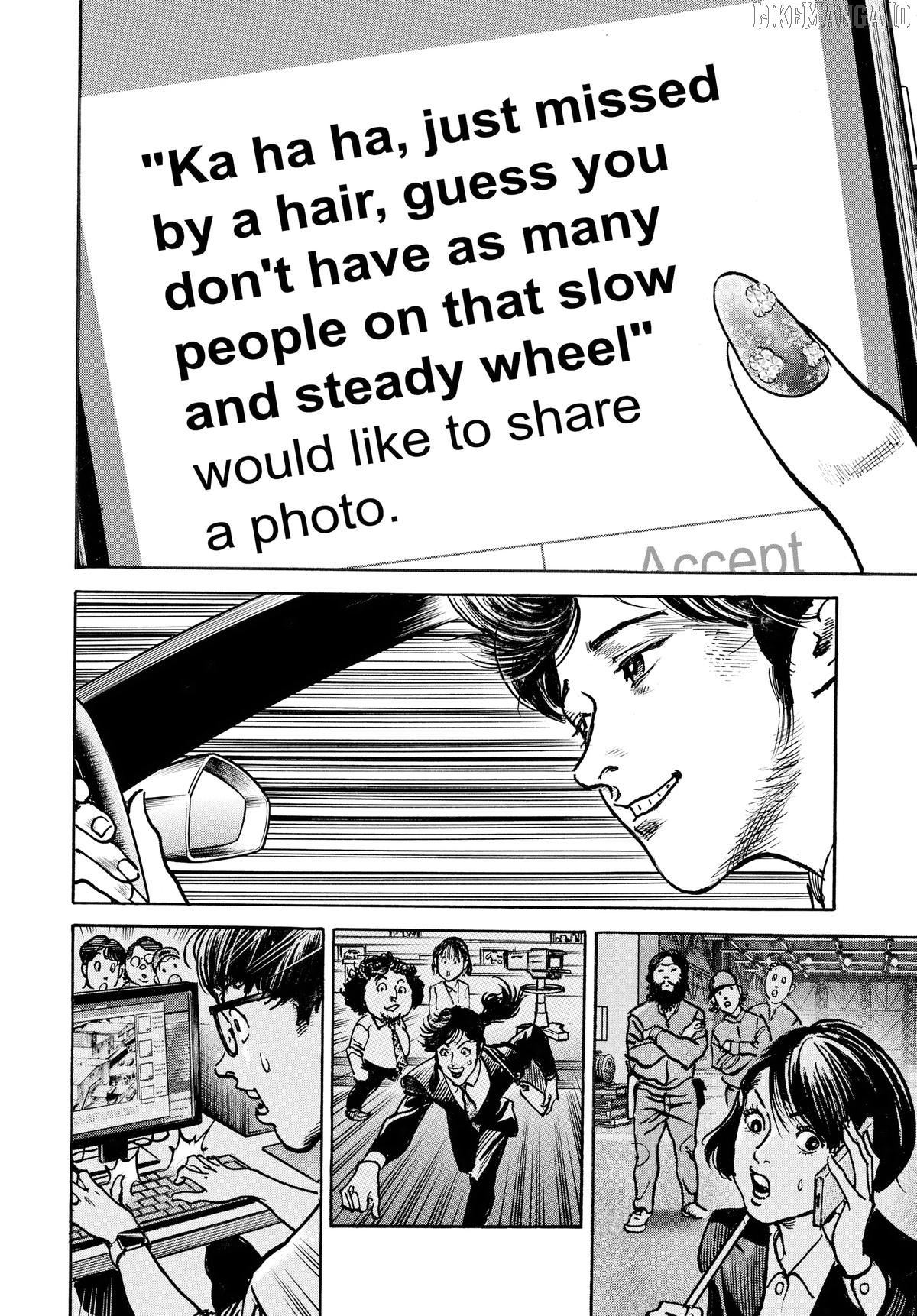 Trillion Game Chapter 55 - page 17