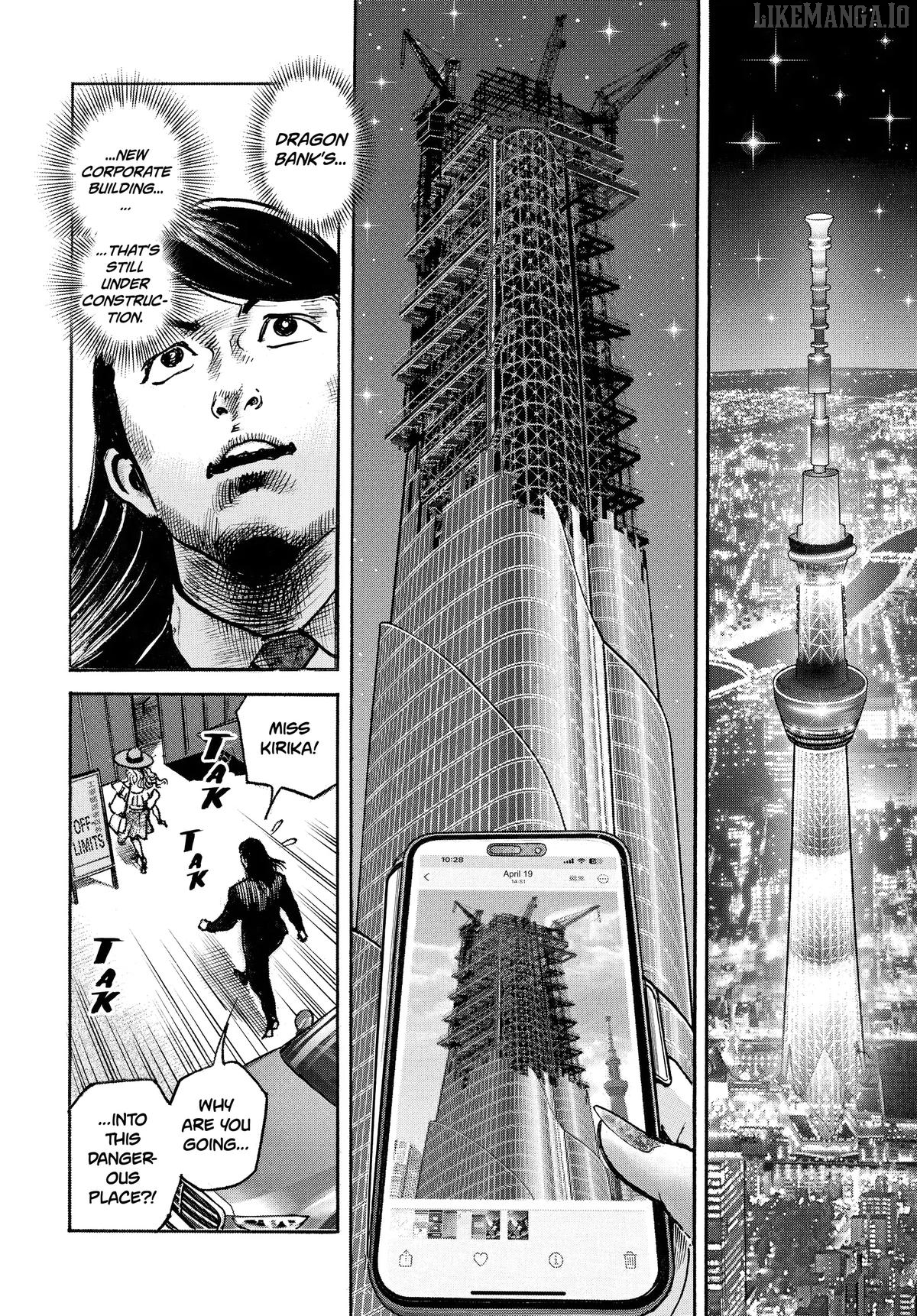 Trillion Game Chapter 55 - page 19