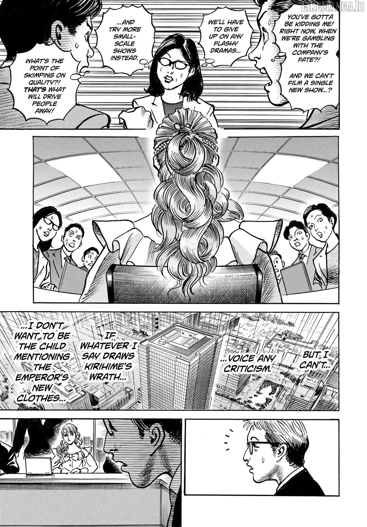 Trillion Game Chapter 55 - page 5