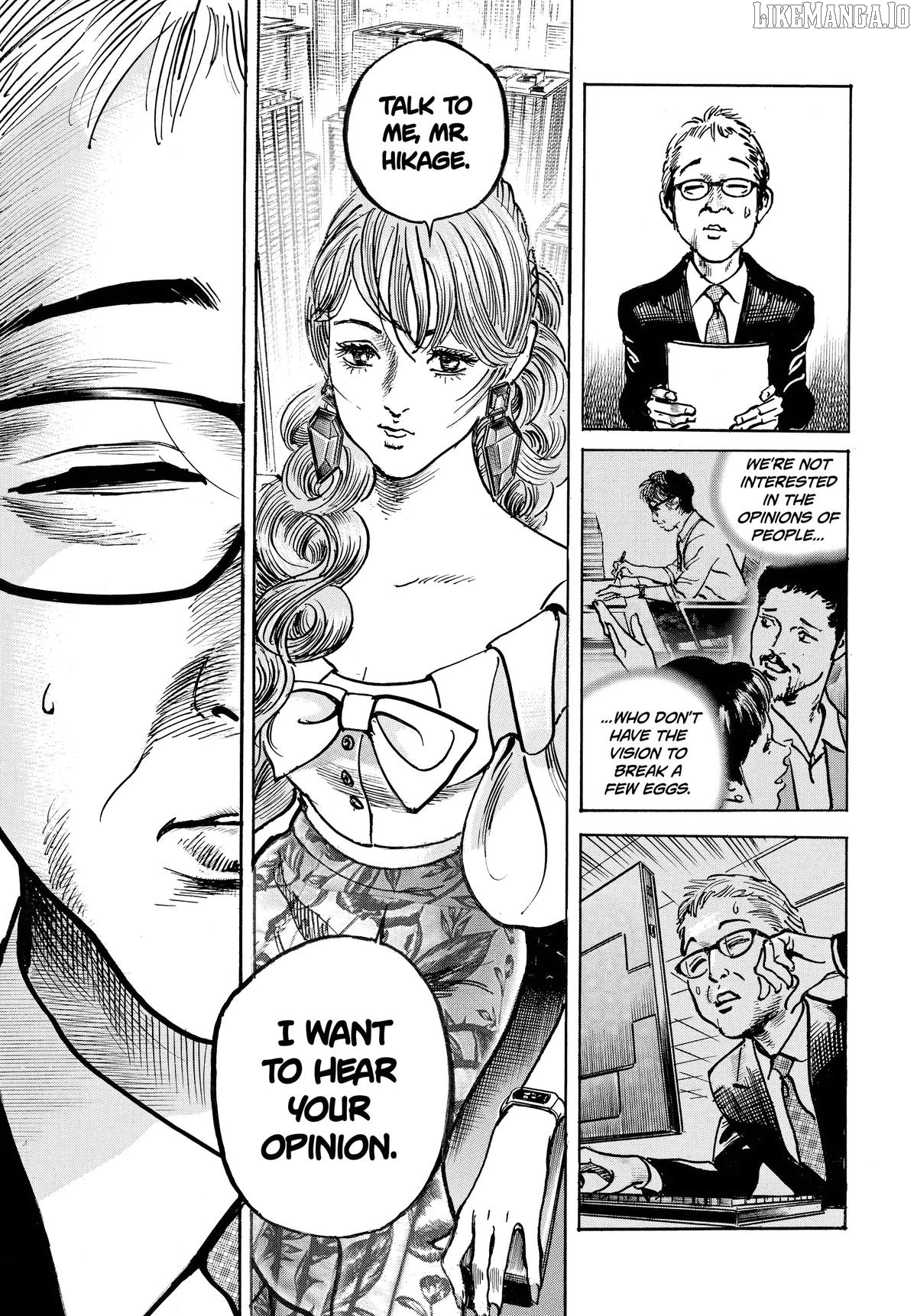 Trillion Game Chapter 55 - page 7