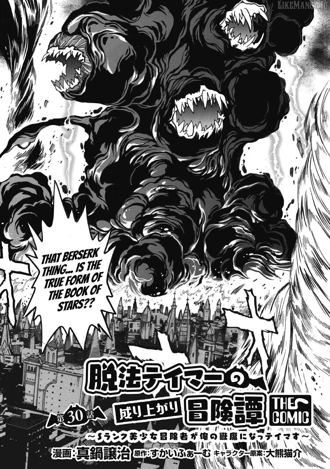 Dappou Tamer No Nariagari Boukentan ~S Rank Bishoujo Boukensha Ga Ore No Juuma Ni Natteimasu~ Chapter 30 - page 5