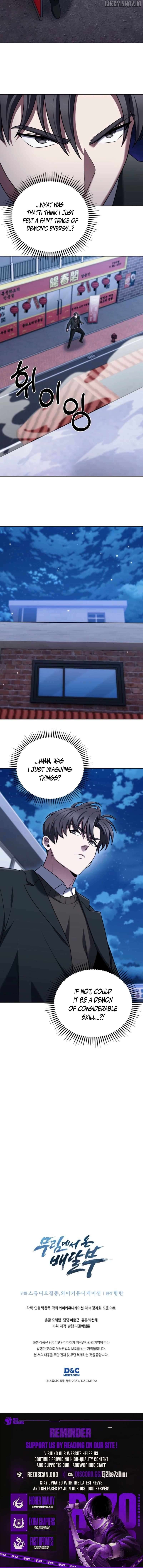 The Delivery Man From Martial World Chapter 104 - page 9