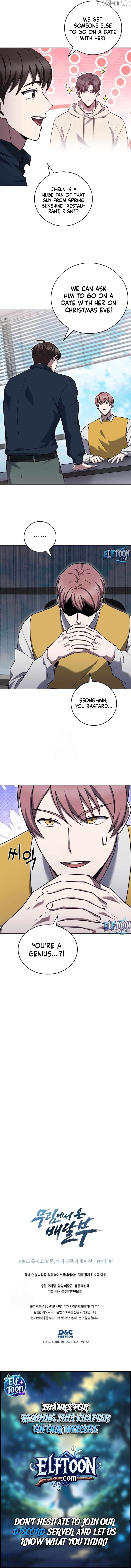 The Delivery Man From Martial World Chapter 105 - page 12