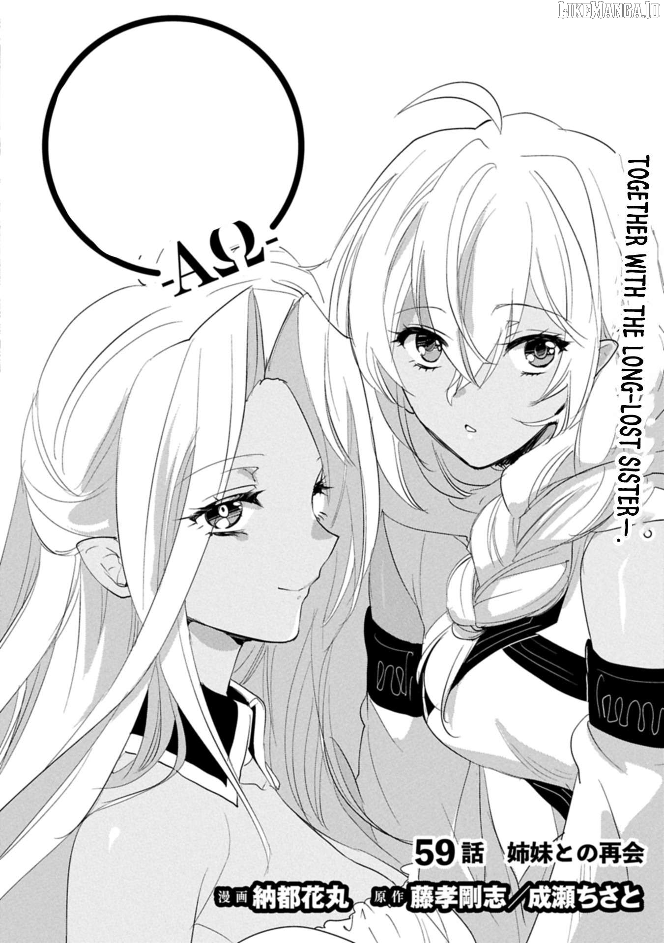 The Other World Doesn't Stand A Chance Against The Power Of Instant Death. Chapter 59.1 - page 2