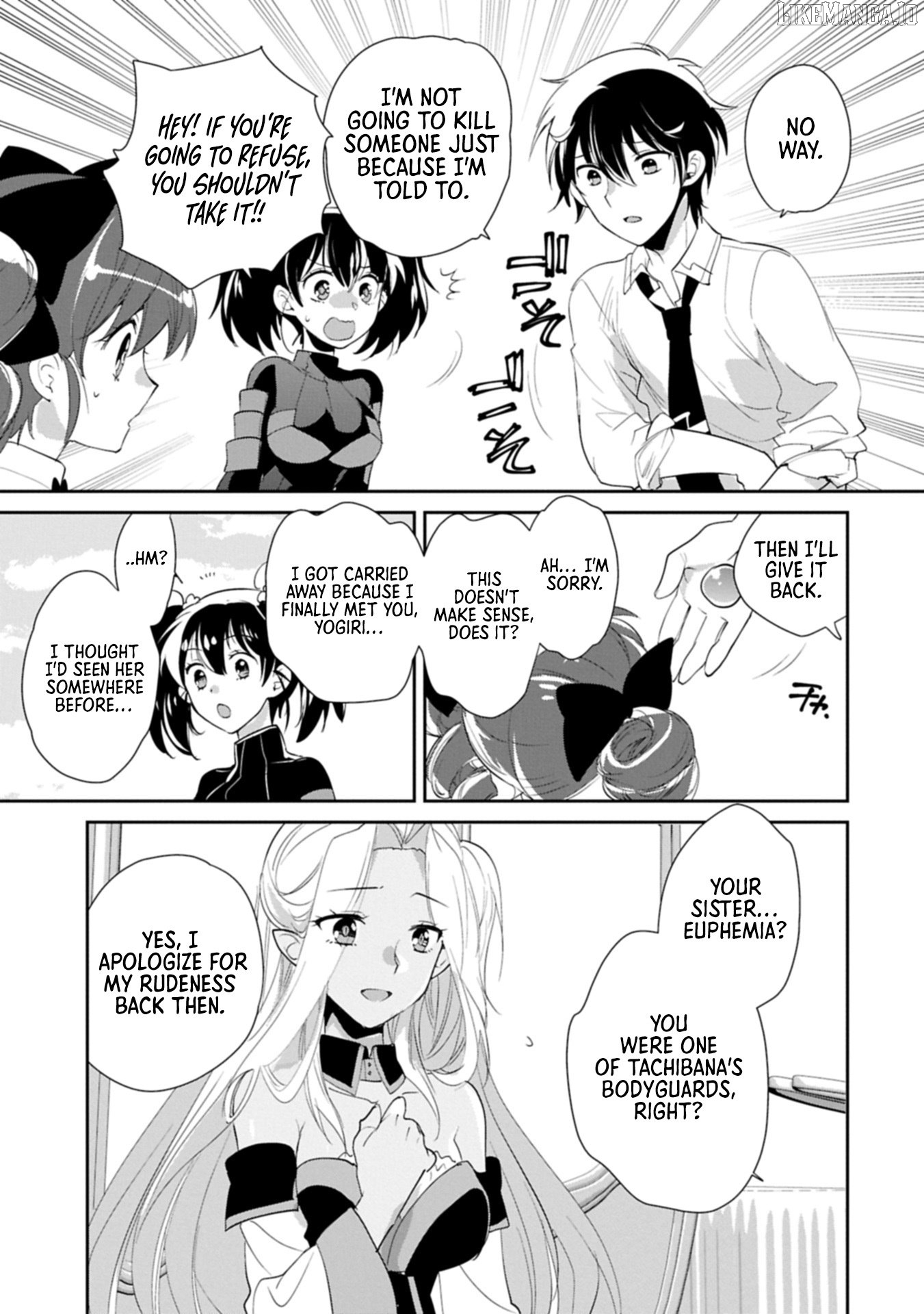 The Other World Doesn't Stand A Chance Against The Power Of Instant Death. Chapter 59.2 - page 3