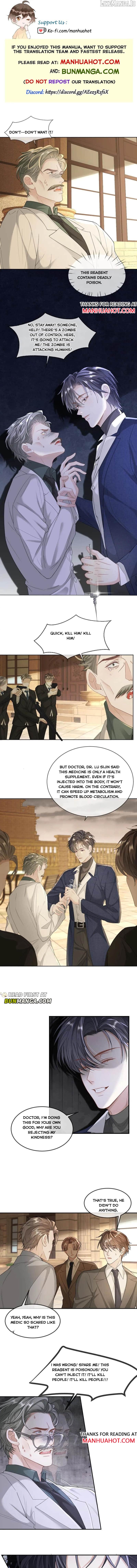 Sweet Desire! The Cold Lord God, Who Can Tease, Coax, and Act Coquettish. Chapter 354 - page 1