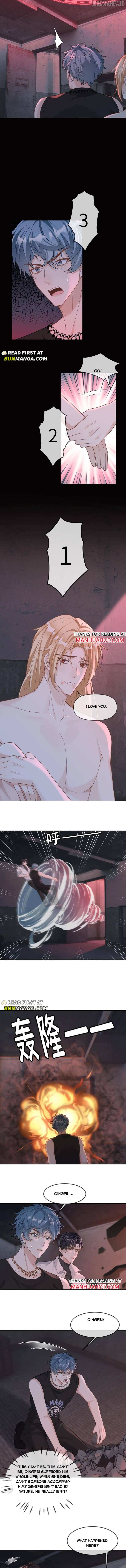 Sweet Desire! The Cold Lord God, Who Can Tease, Coax, and Act Coquettish. Chapter 371 - page 2