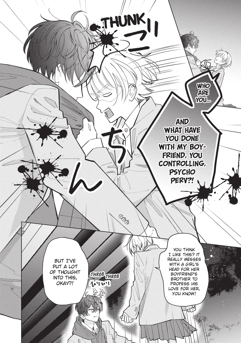 Sinking Too Deep In Your Rabbit Hole, Now I’m Drowning In Love Chapter 33.1 - page 13