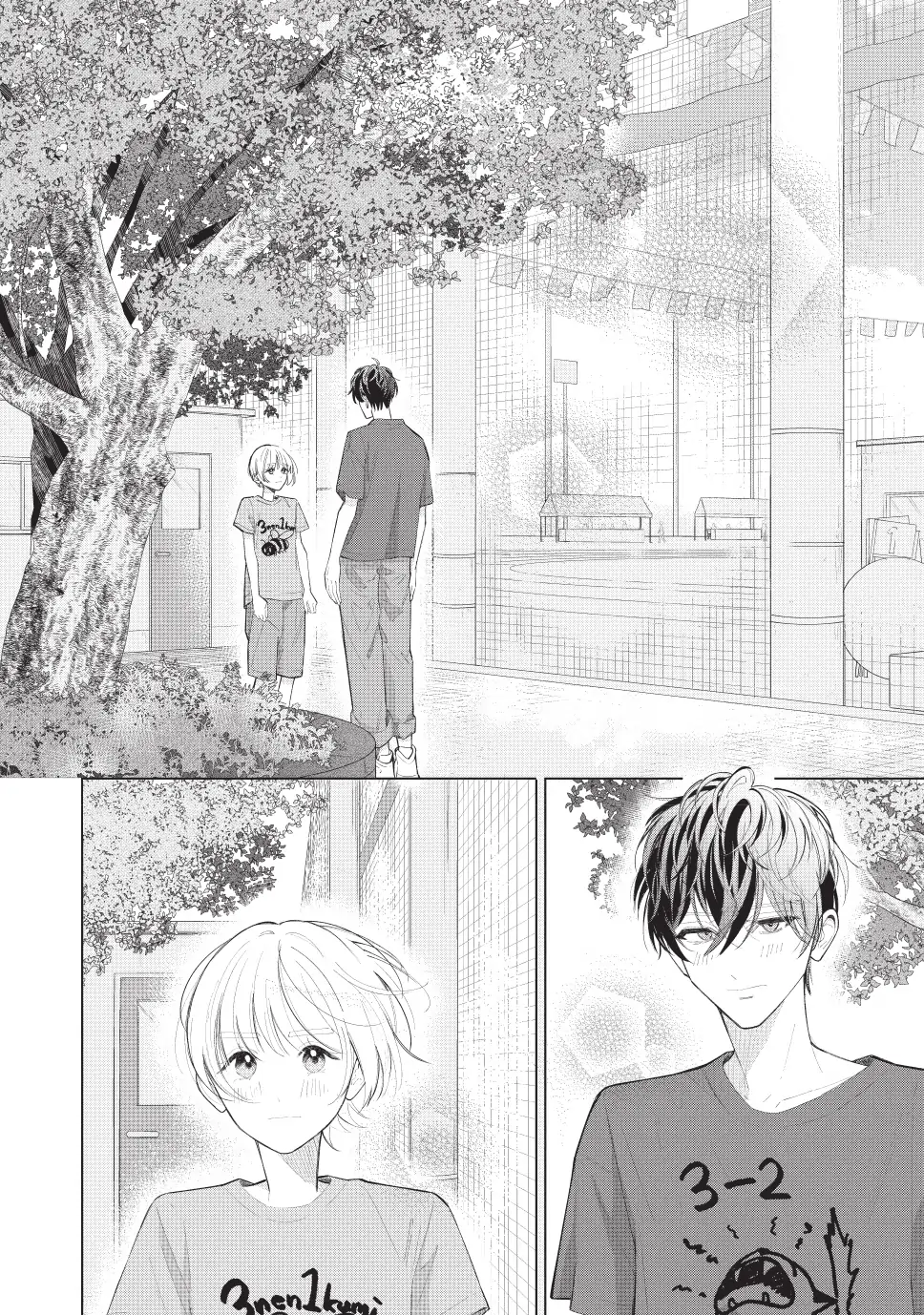 Sinking Too Deep In Your Rabbit Hole, Now I’m Drowning In Love Chapter 33.2 - page 11