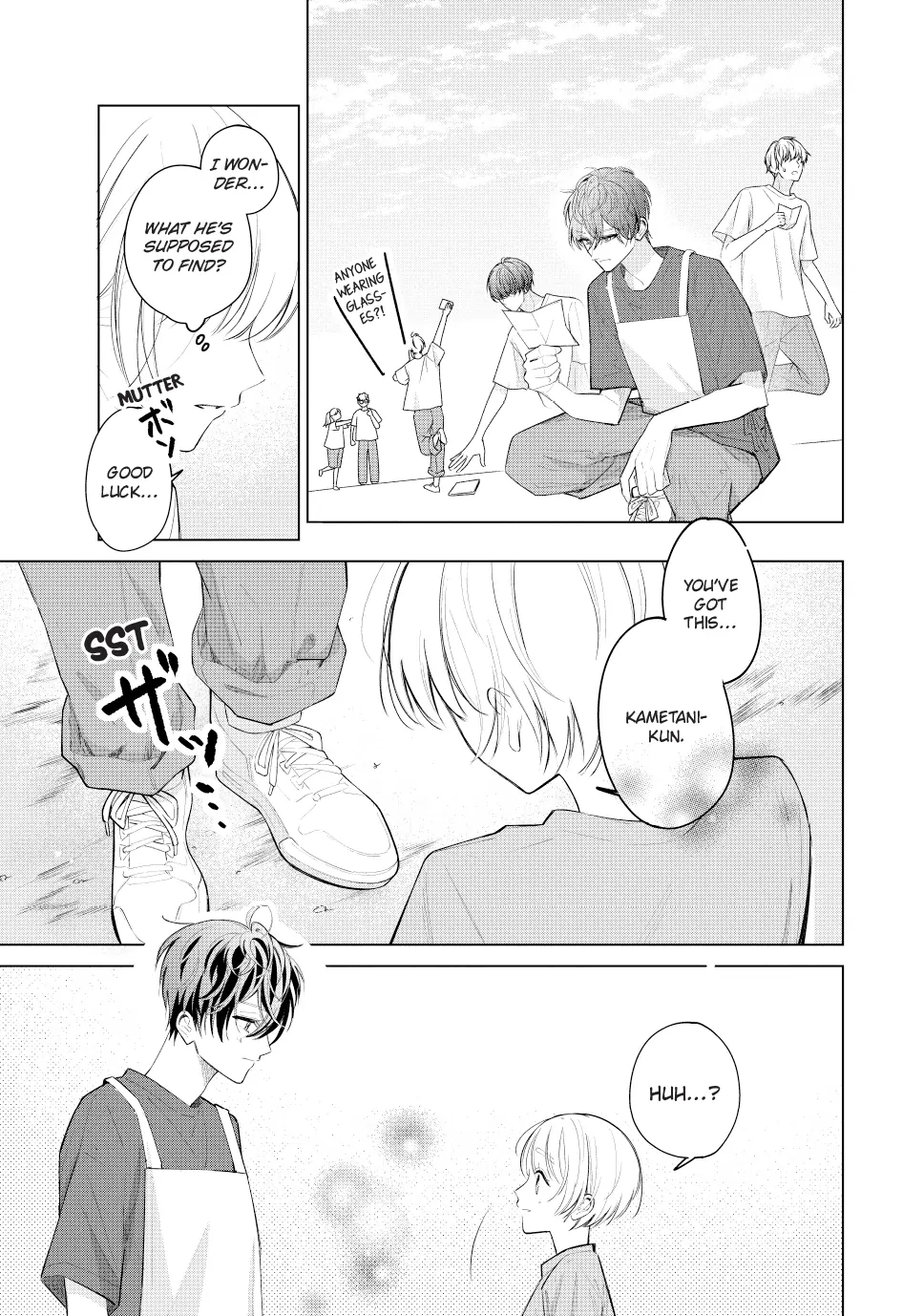 Sinking Too Deep In Your Rabbit Hole, Now I’m Drowning In Love Chapter 33.2 - page 8