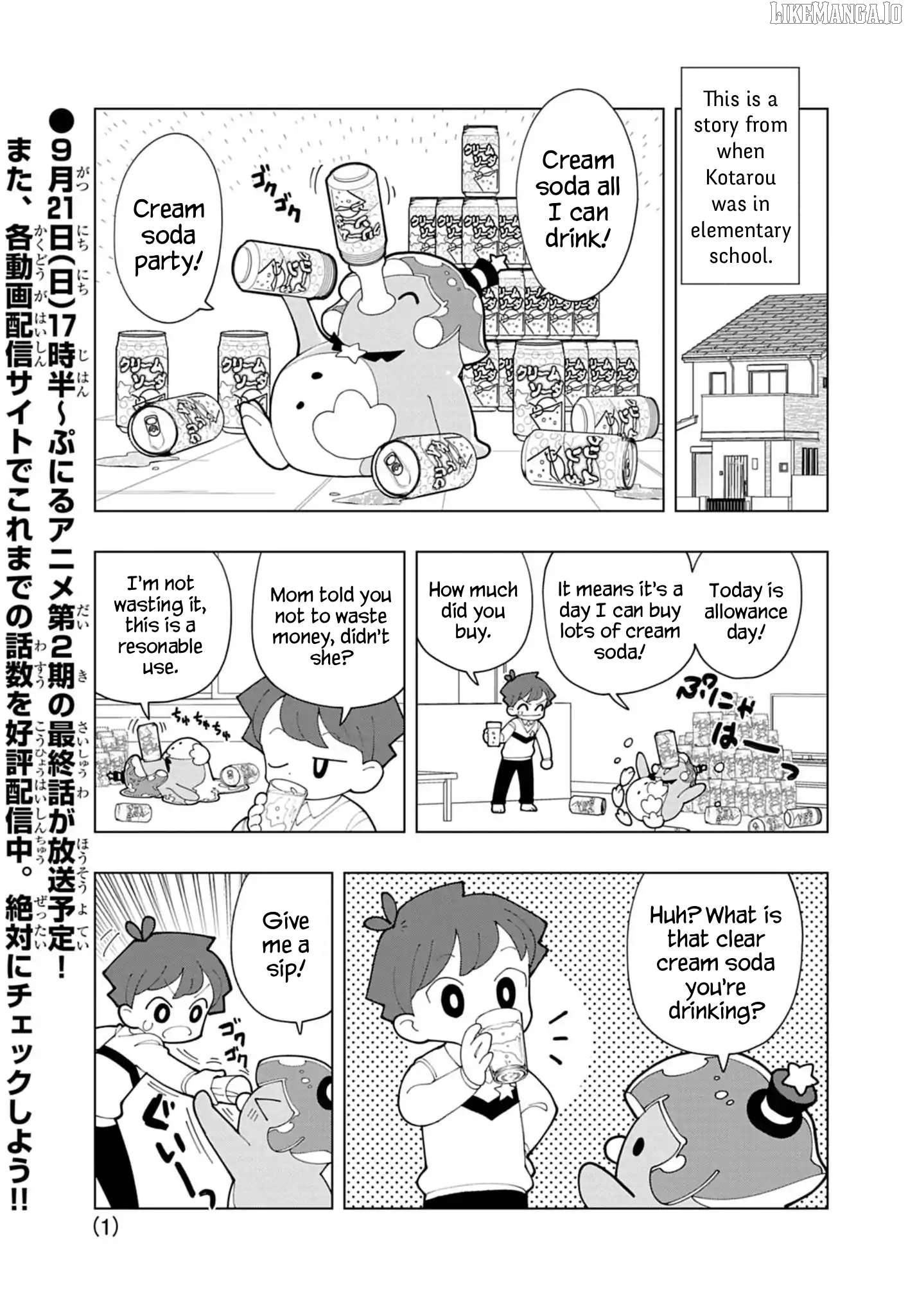 Puniru Wa Kawaii Slime Chapter 87 - page 1