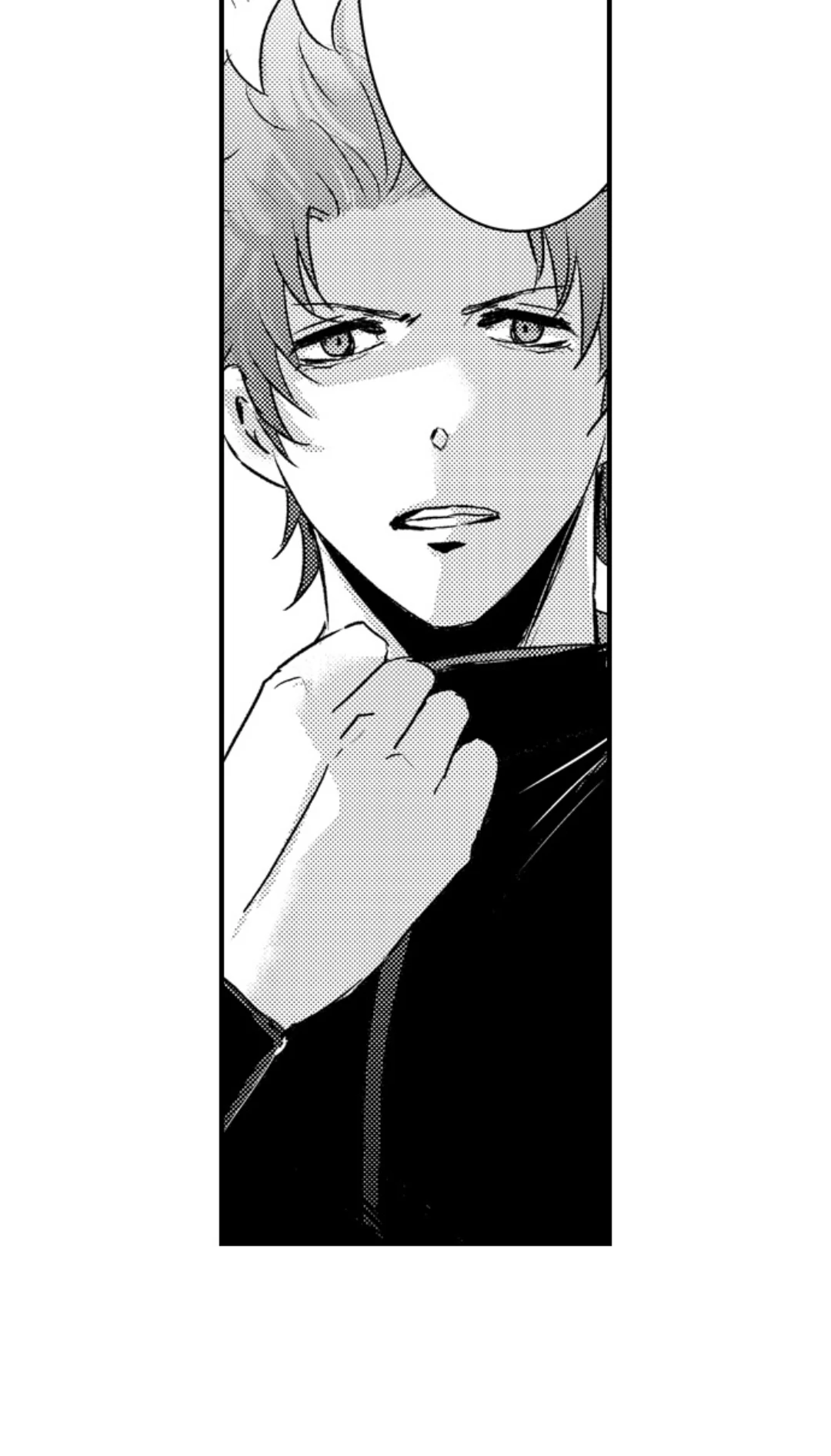 Amai Choubatsu - Watashi wa Kanshu Sen'you Pet Chapter 260 - page 13