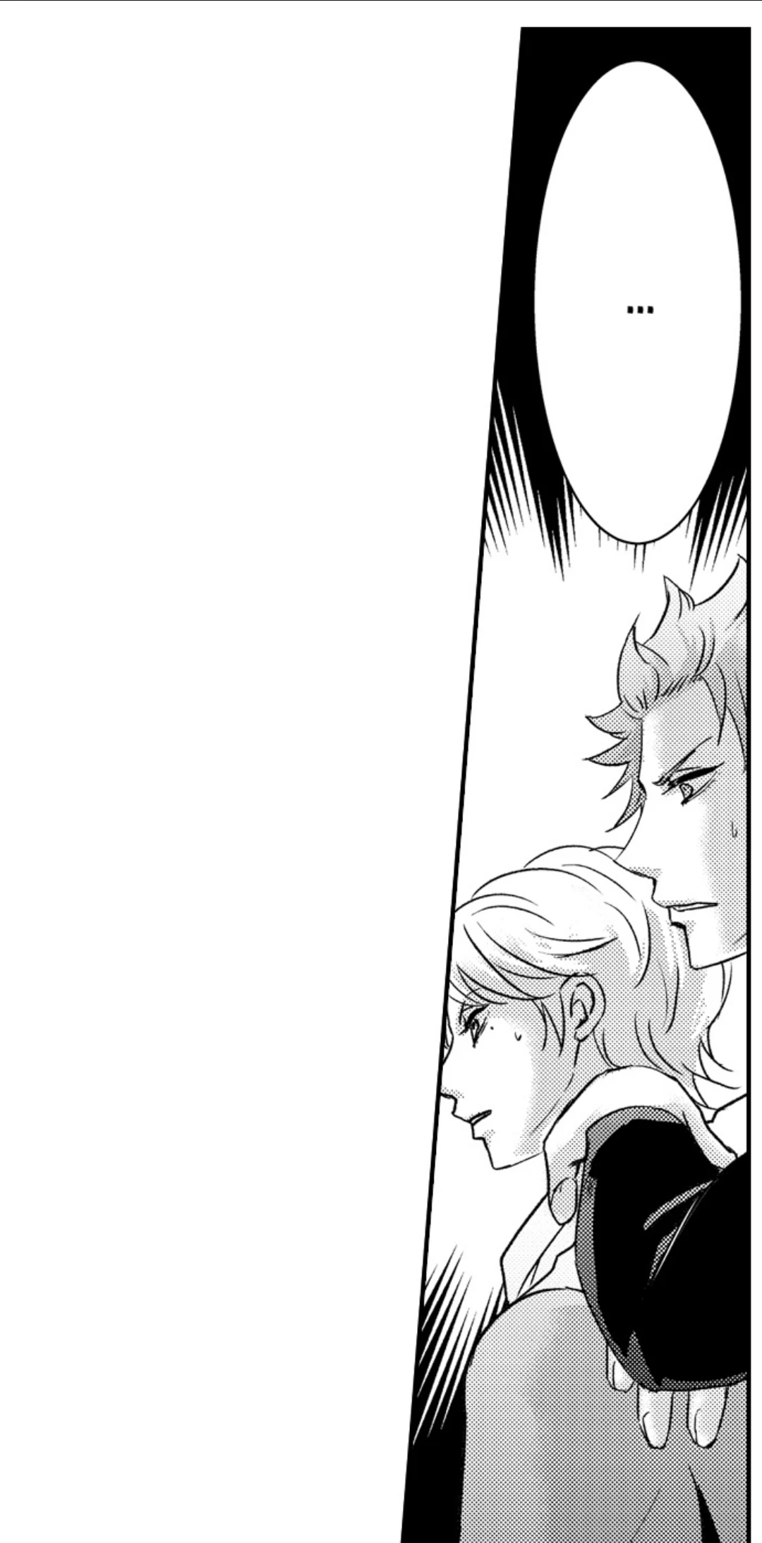 Amai Choubatsu - Watashi wa Kanshu Sen'you Pet Chapter 260 - page 1