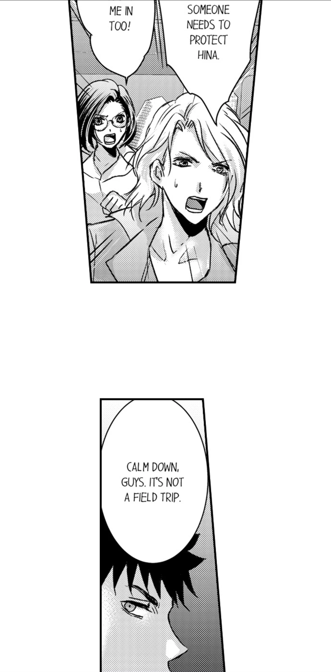 Amai Choubatsu - Watashi wa Kanshu Sen'you Pet Chapter 260 - page 19