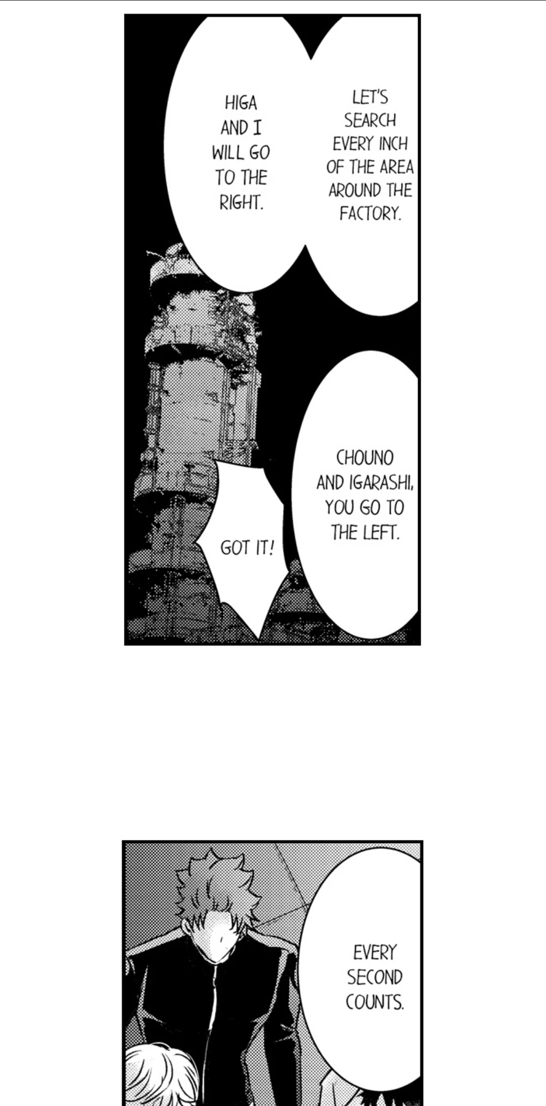 Amai Choubatsu - Watashi wa Kanshu Sen'you Pet Chapter 260 - page 27