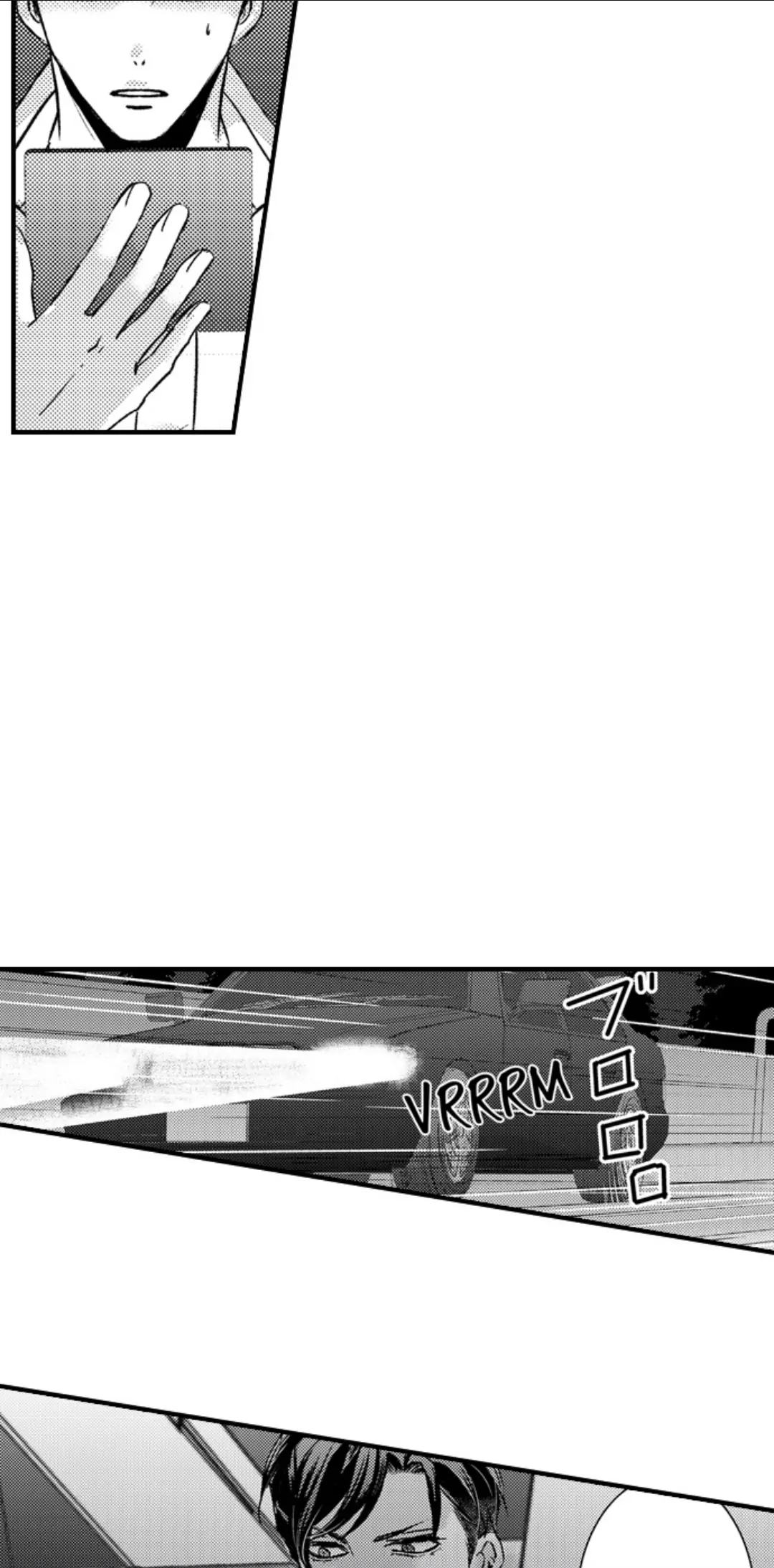 Amai Choubatsu - Watashi wa Kanshu Sen'you Pet Chapter 260 - page 6