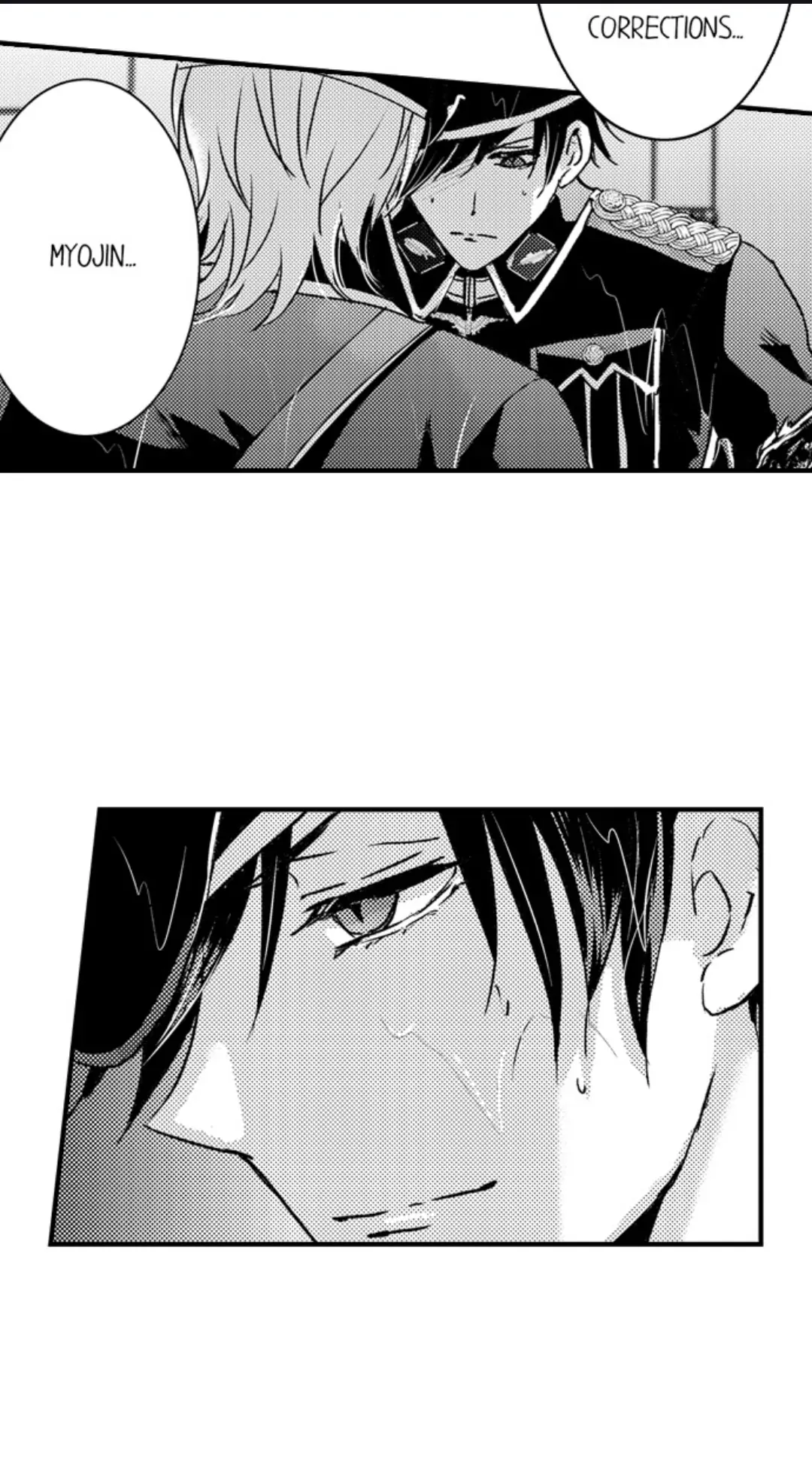 Amai Choubatsu - Watashi wa Kanshu Sen'you Pet Chapter 261 - page 12