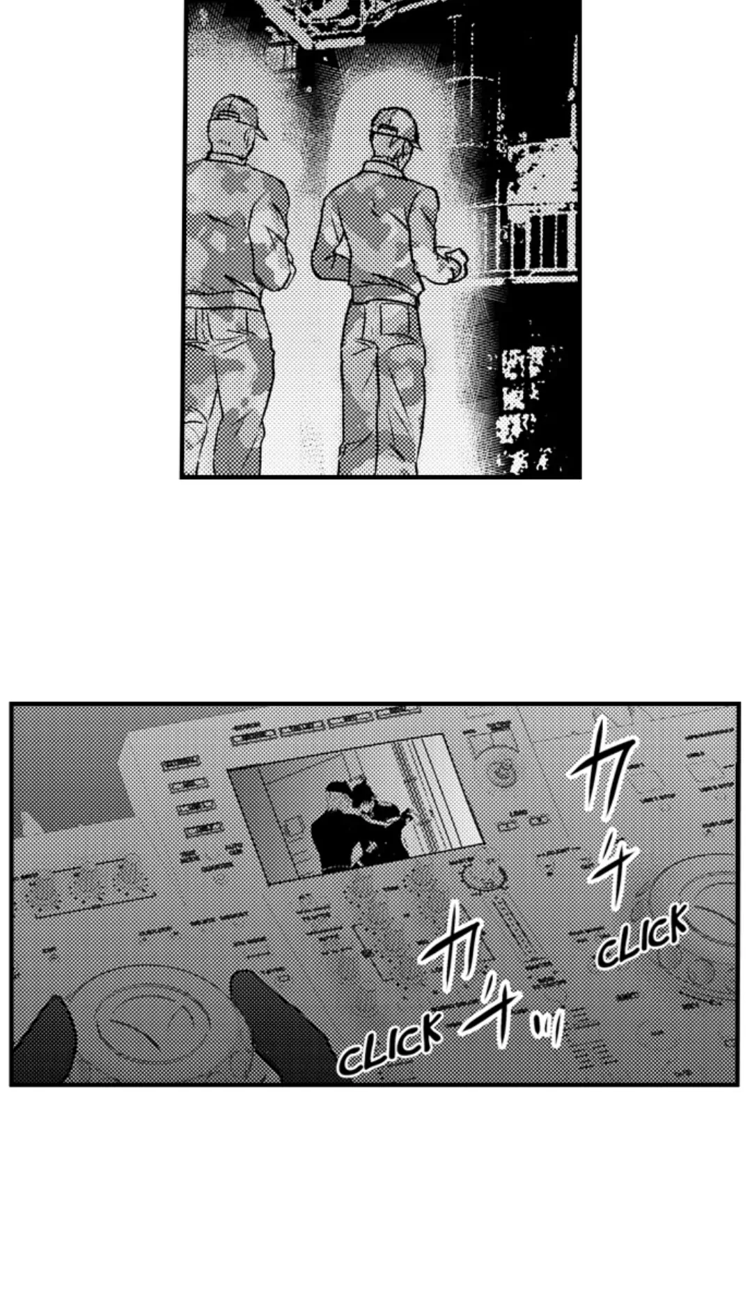 Amai Choubatsu - Watashi wa Kanshu Sen'you Pet Chapter 261 - page 21