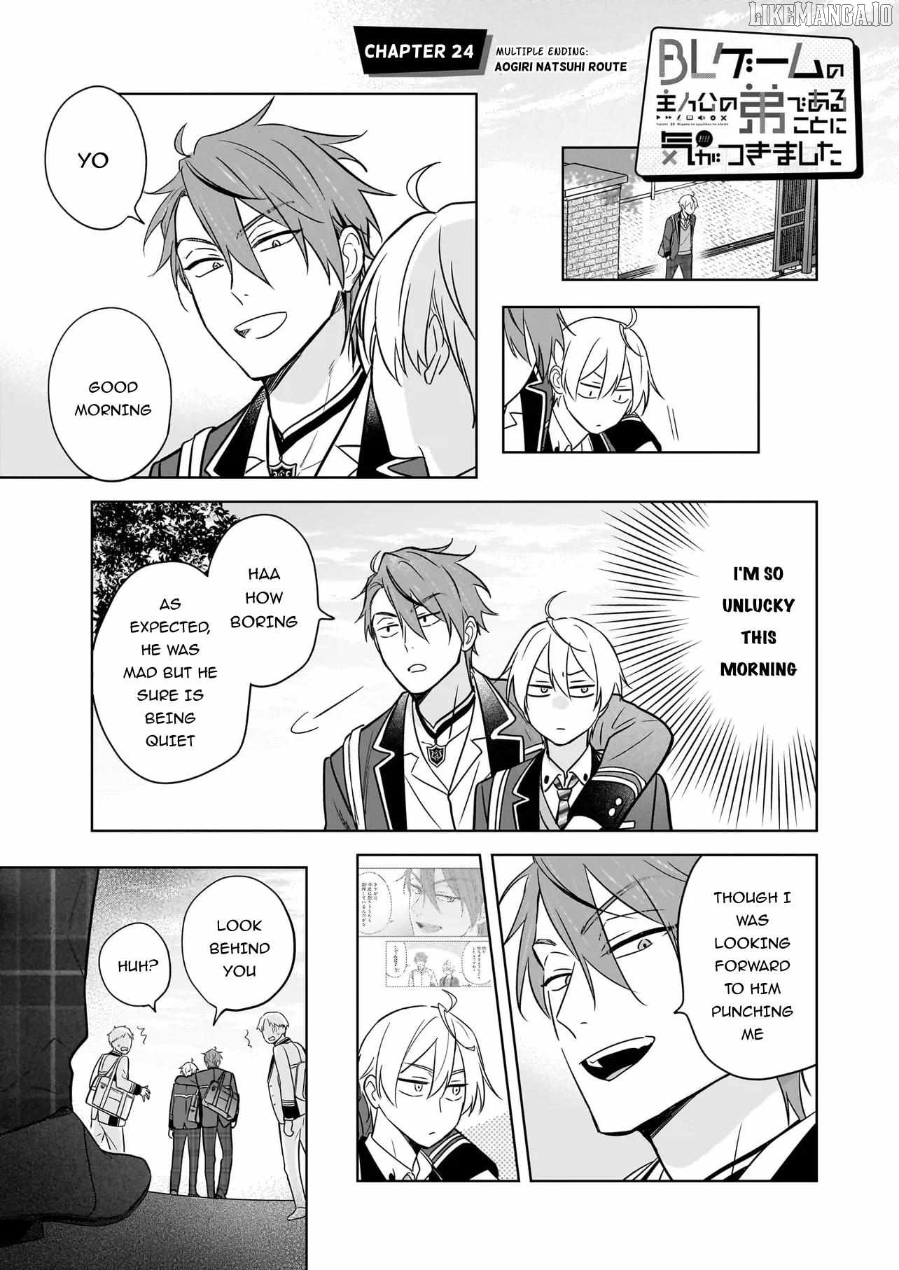 I Realized I Am The Younger Brother Of The Protagonist In A Bl Game Chapter 24 - page 1