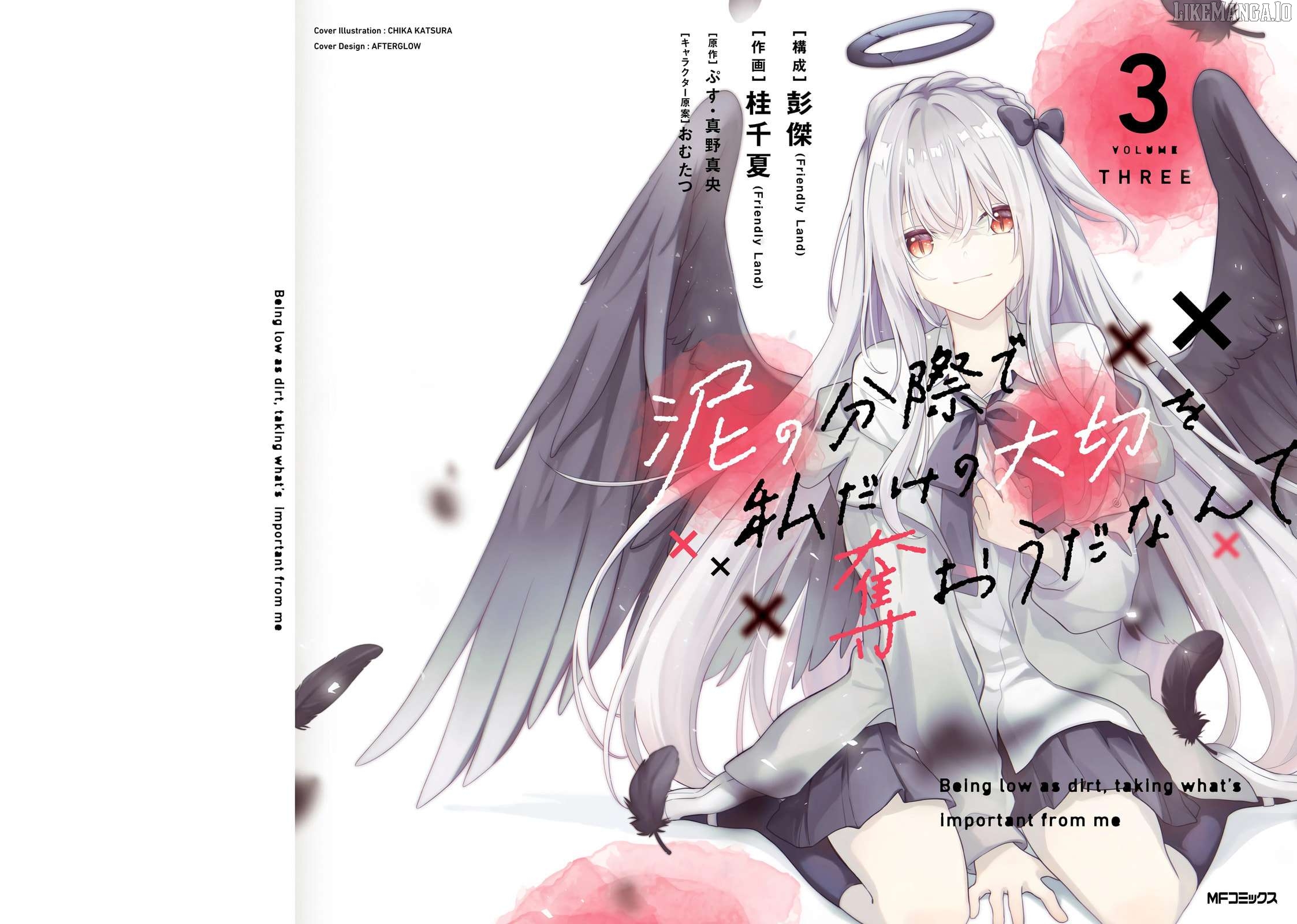 Doro no Bunzai de Watashi dake no Taisetsu wo Ubaouda Nante Chapter 11 - page 2