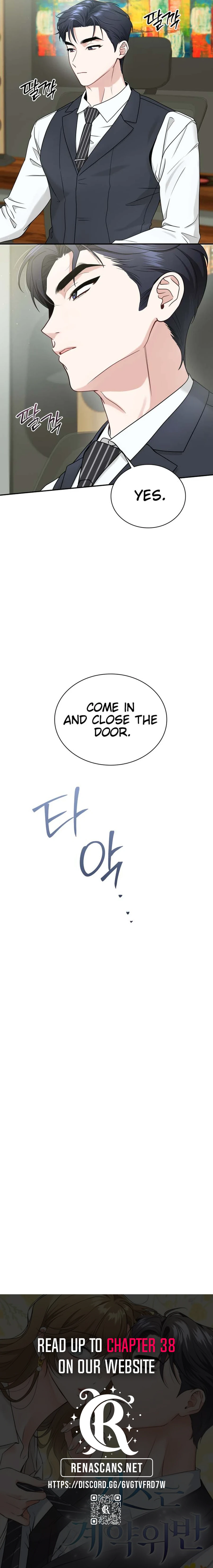 Kissing Is a Violation of Contract Chapter 21 - page 15