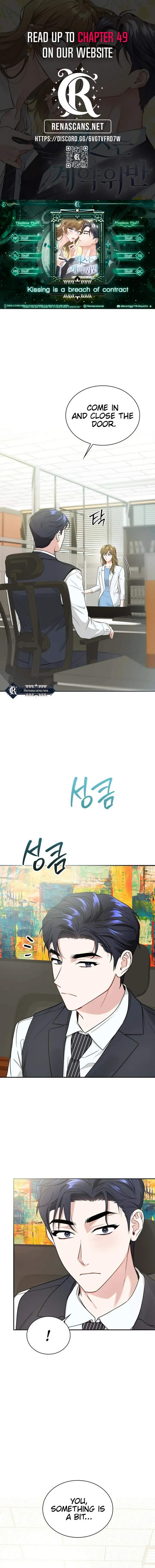 Kissing Is a Violation of Contract Chapter 22 - page 1