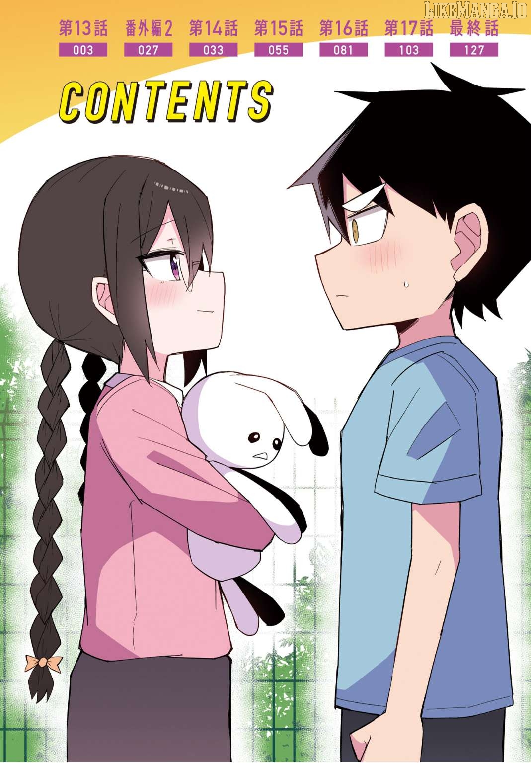 Iinchou Desu Ga Furyou Ni Naru Hodo Koi Shitemasu! Chapter 18.5 - page 4