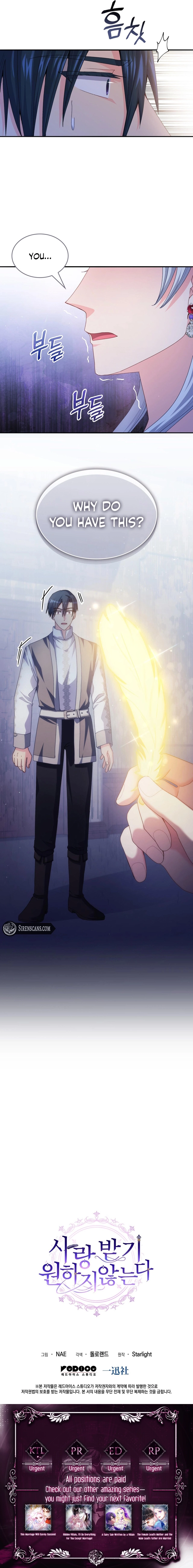 I Don’t Want to Be Loved Chapter 66 - page 11