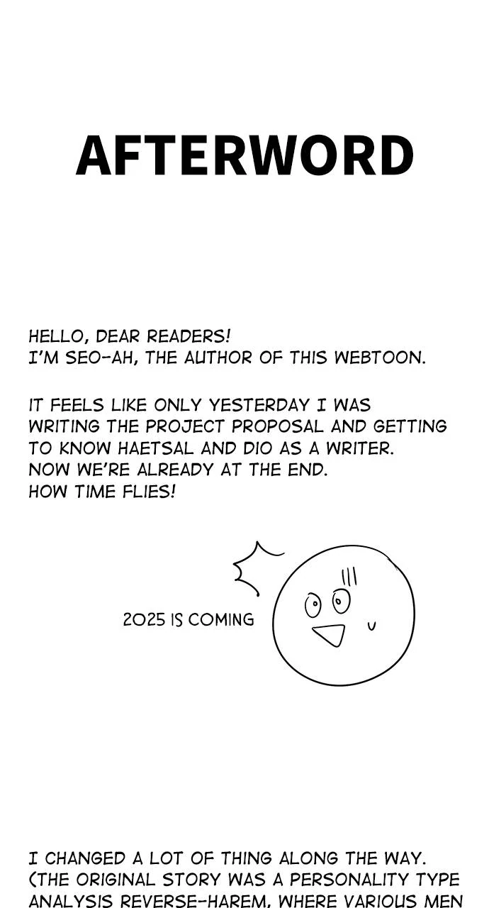 My God Is a Lustful Man Chapter 59.5 - page 1