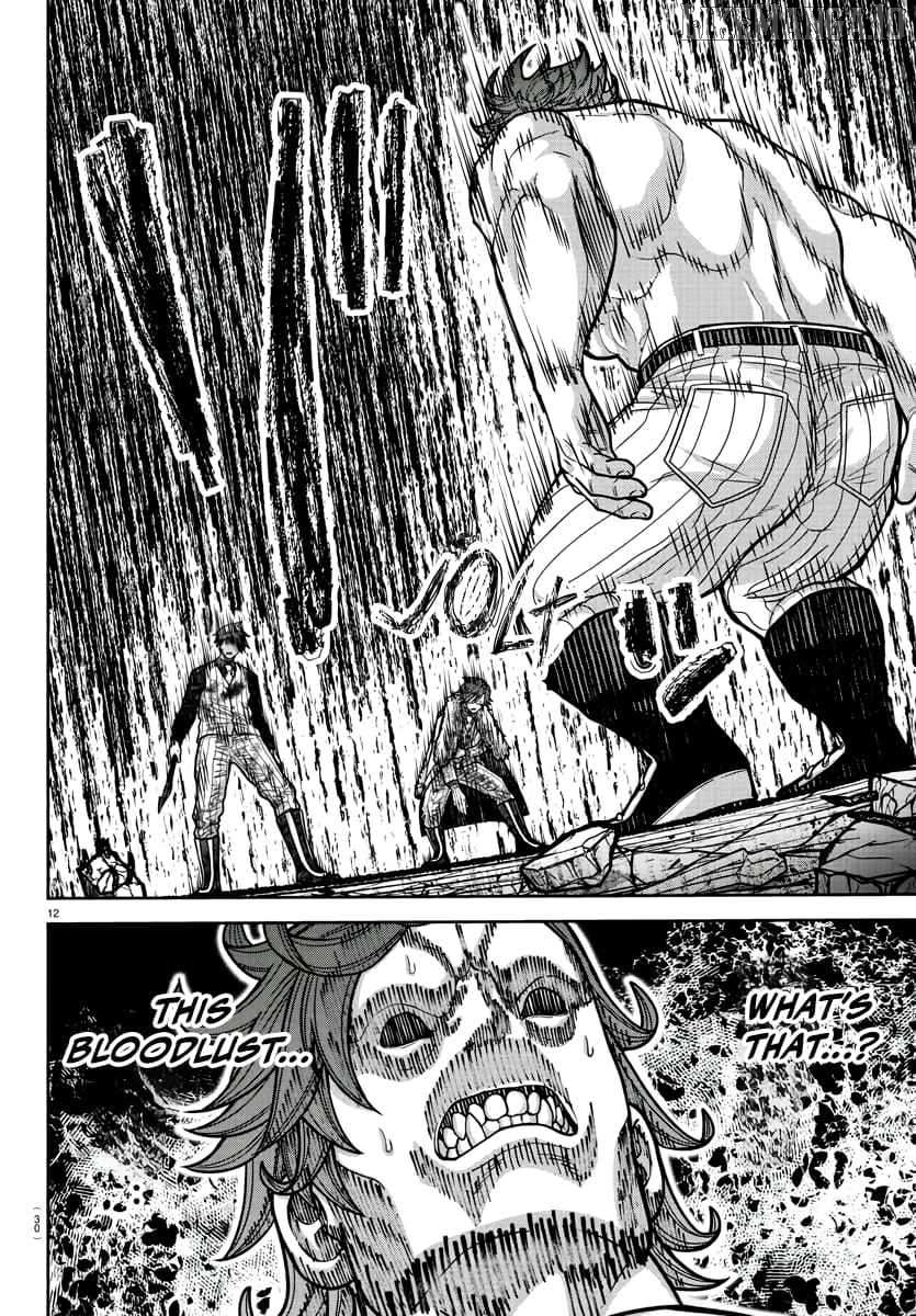 Tougen Anki Chapter 200 - page 14