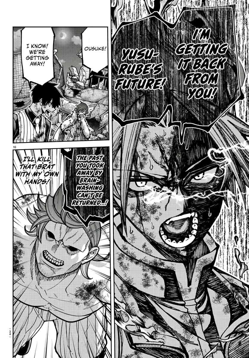Tougen Anki Chapter 200 - page 17