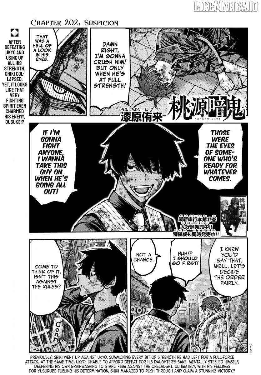Tougen Anki Chapter 202 - page 1