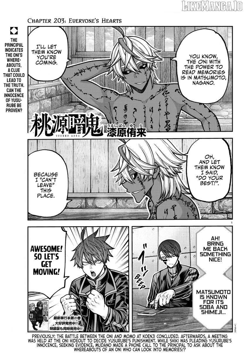 Tougen Anki Chapter 203 - page 1