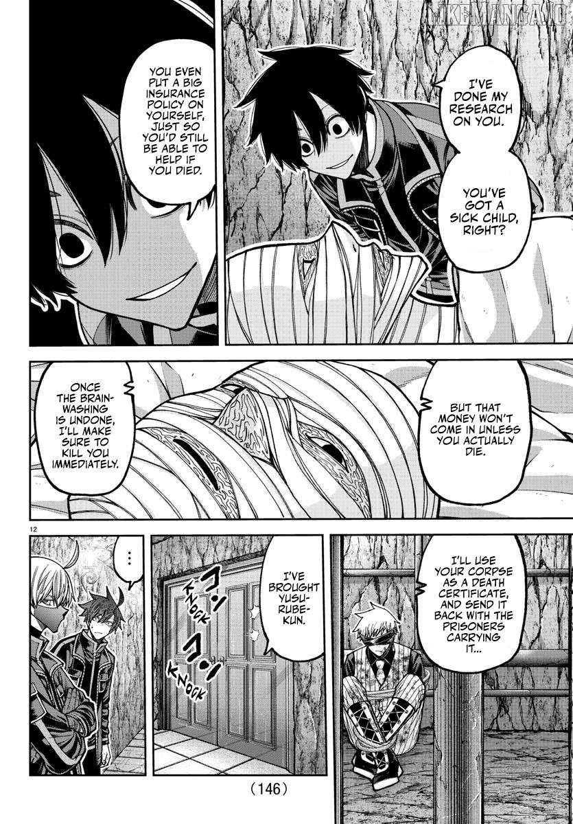 Tougen Anki Chapter 203 - page 13