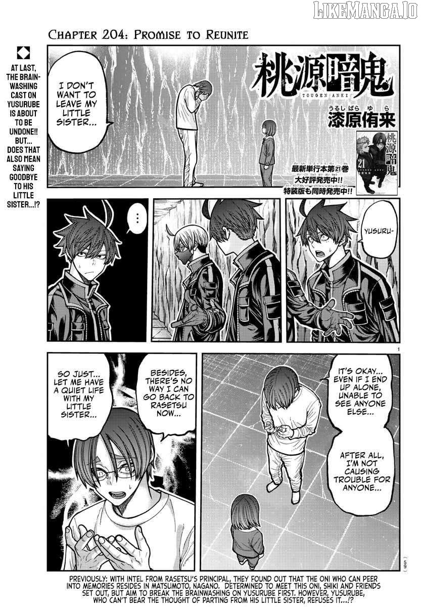 Tougen Anki Chapter 204 - page 1