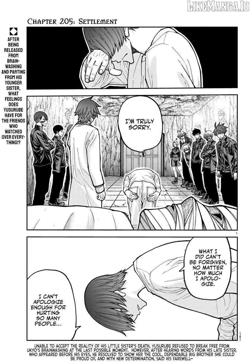 Tougen Anki Chapter 205 - page 2