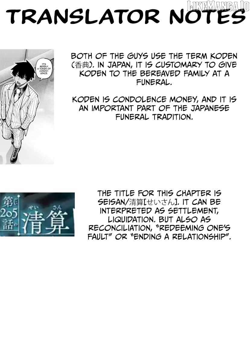 Tougen Anki Chapter 205 - page 23