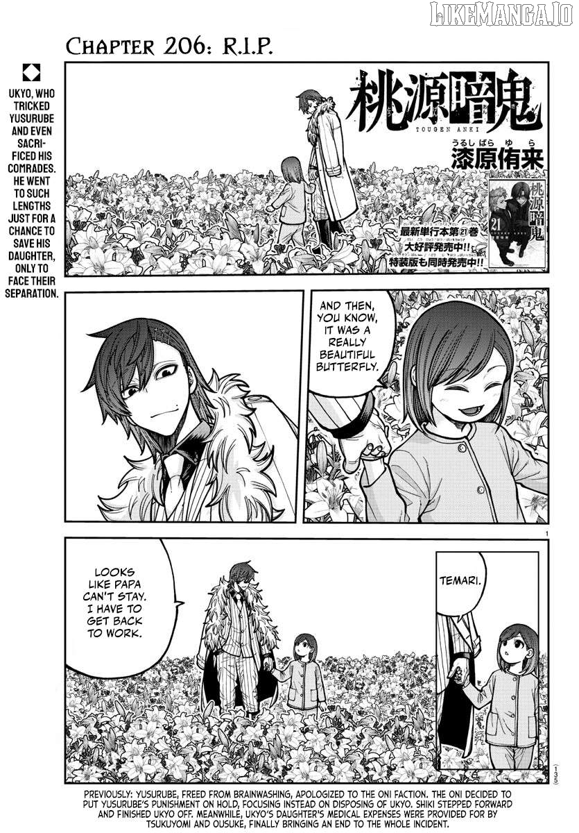 Tougen Anki Chapter 206 - page 1