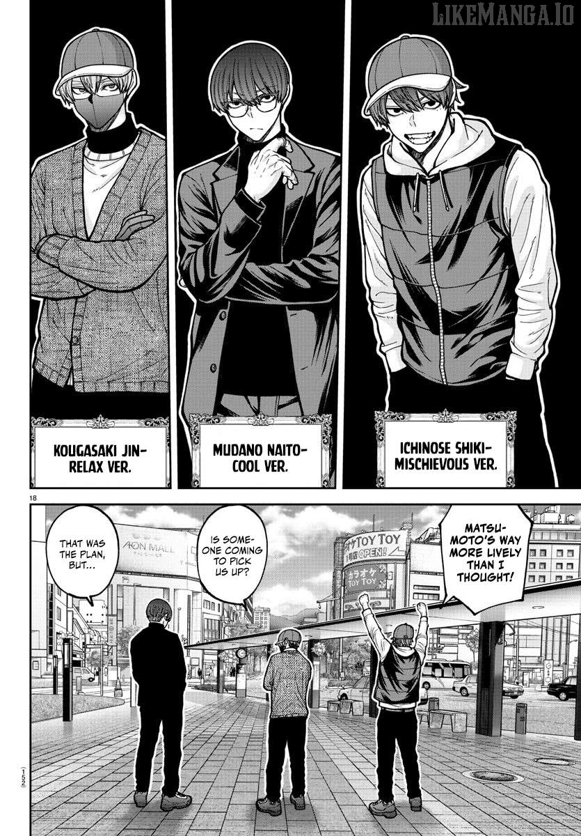 Tougen Anki Chapter 206 - page 18