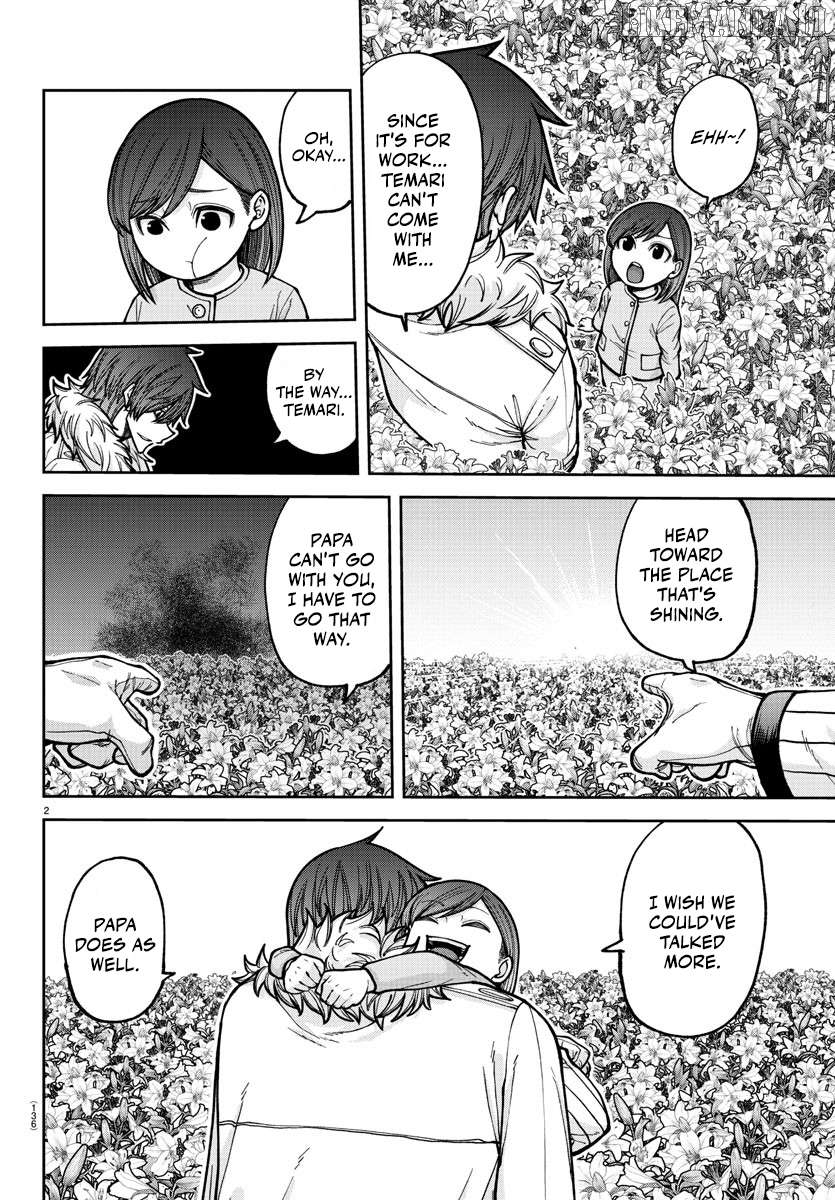 Tougen Anki Chapter 206 - page 3