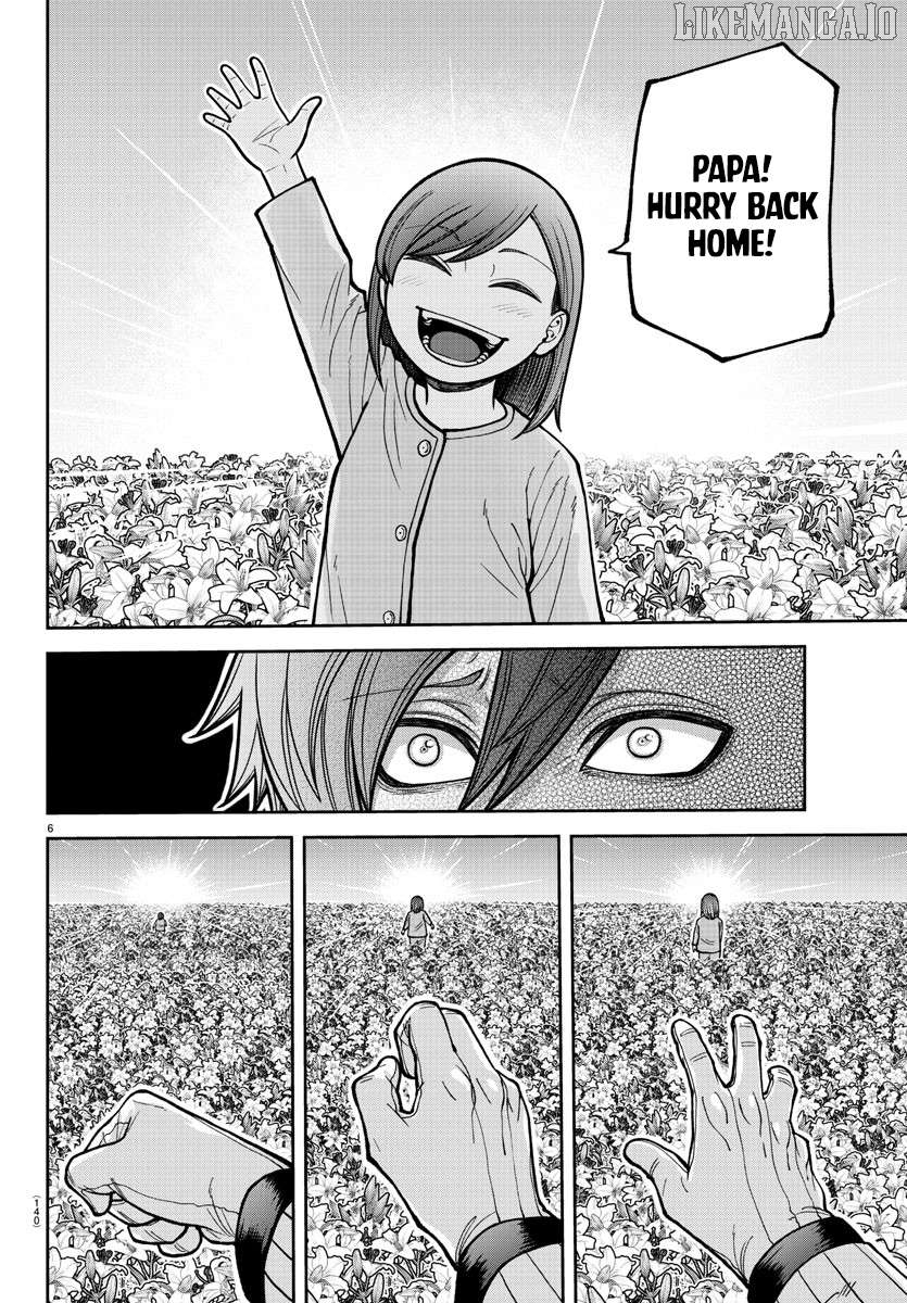 Tougen Anki Chapter 206 - page 7