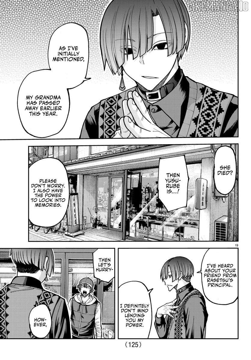 Tougen Anki Chapter 207 - page 20