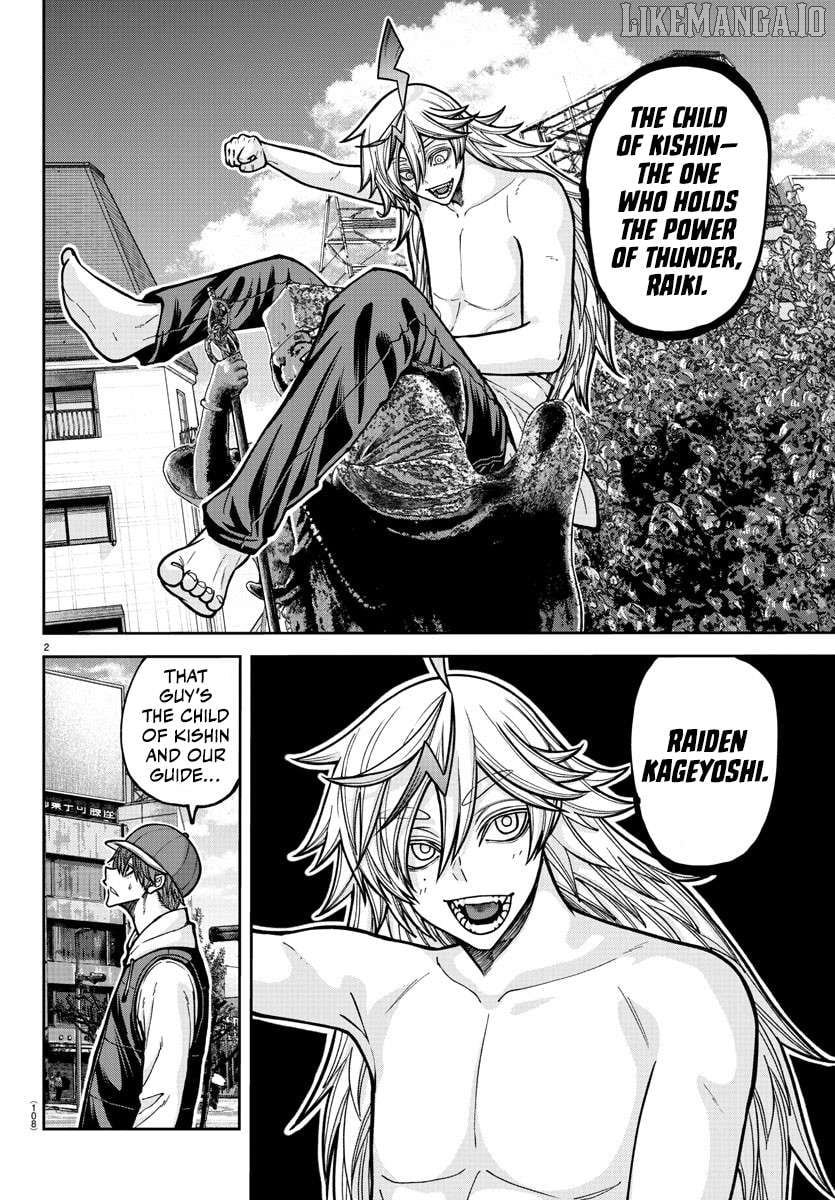 Tougen Anki Chapter 207 - page 3
