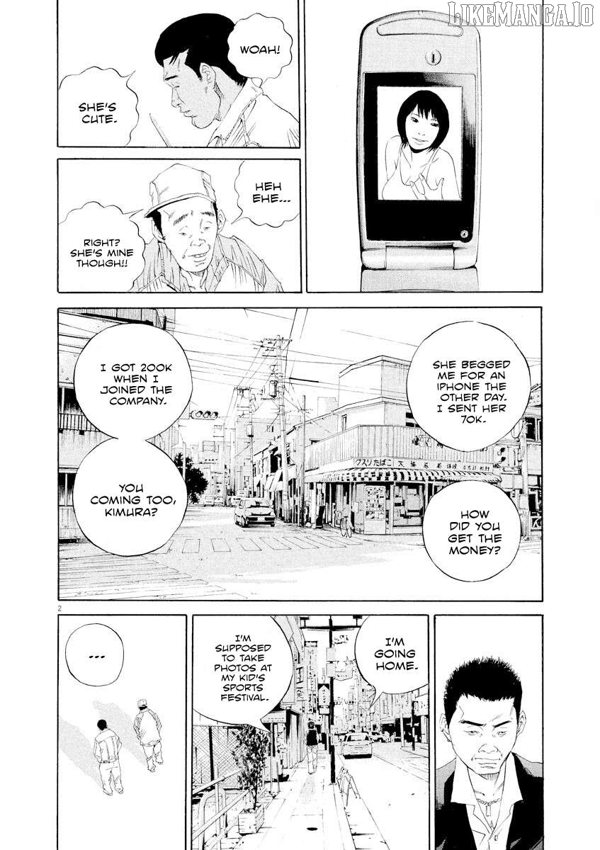 Yamikin Ushijima-kun Chapter 138 - page 2